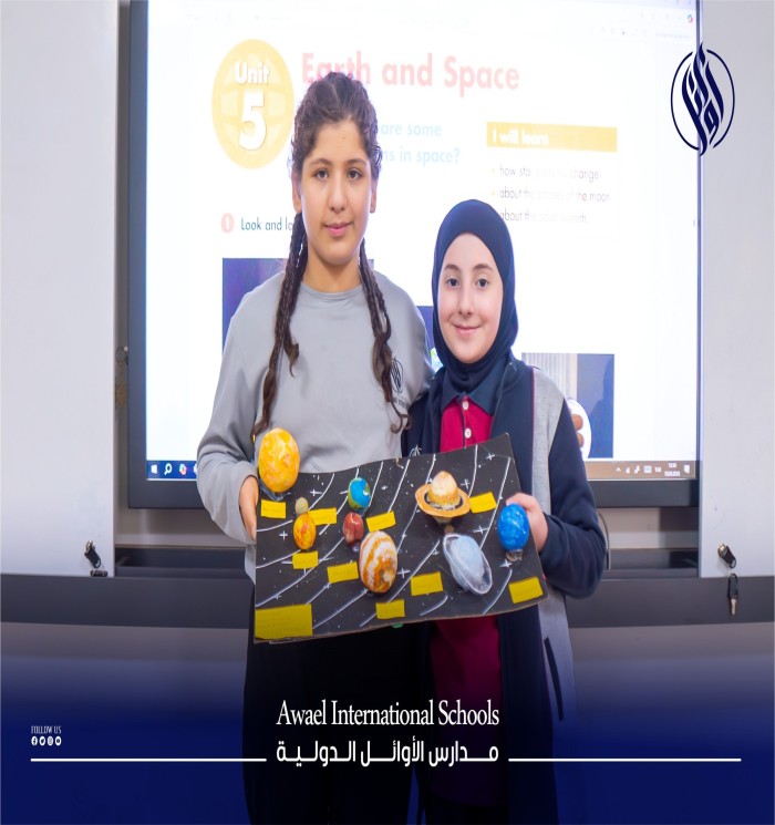 الأرض والفضاء