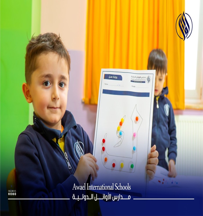 ضمن برنامج الخبرة اللغوية في روضة الأوائل الدولية نوظف أنشطة المهارات