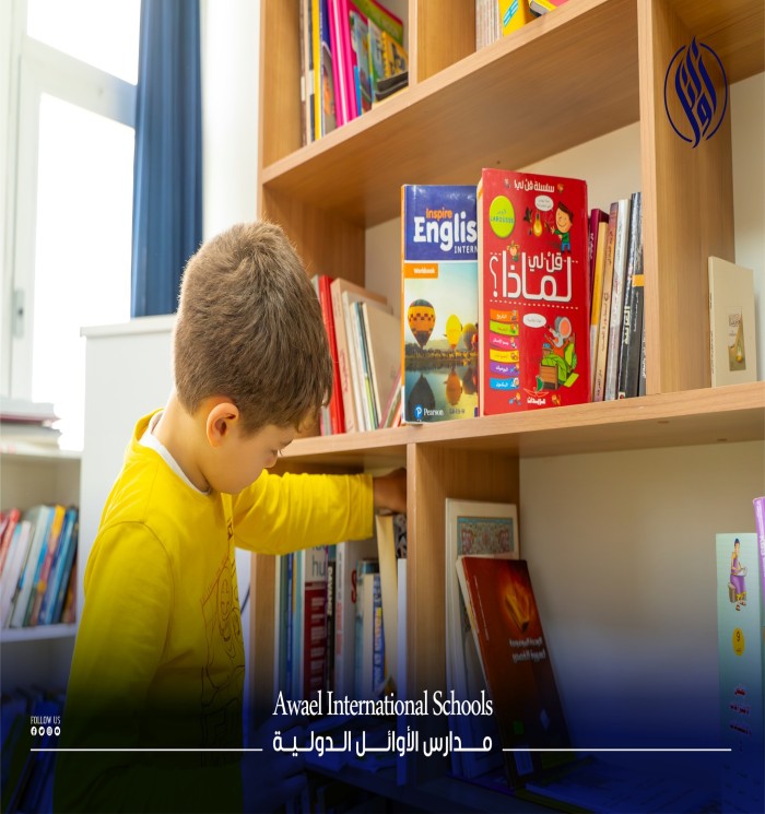 زيارة إلى مكتبة المدرسة