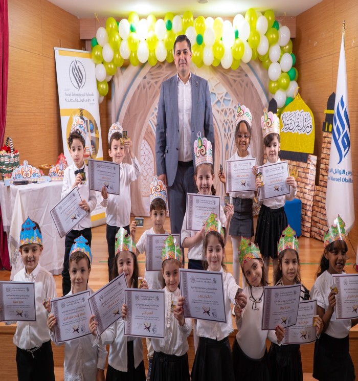 في أجواء مليئة بالإيمان، نظمت مدارس الأوائل الدولية احتفالًا خاصًا لتكريم الطلاب المتميزين