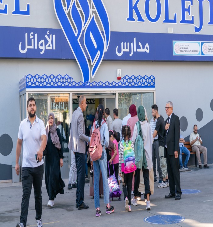 بداية العام الدراسي 2023 -2024