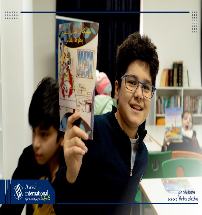 قارئ اليوم قائد الغد