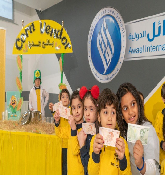 صباح الخير الصف الأول -A