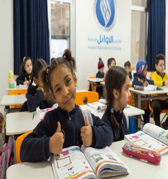 صباح الخير الصف الأول - B