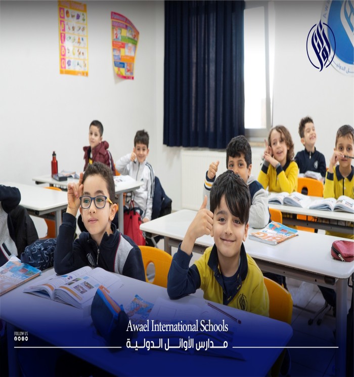 نحن واثقون من قدرتكم على تحقيق النجاح والتفوق في دروسكم