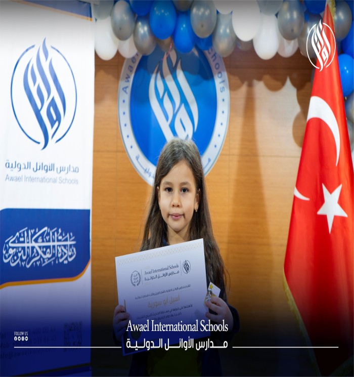 صور من تكريم الطلاب في مسابقة الحديث الشريف