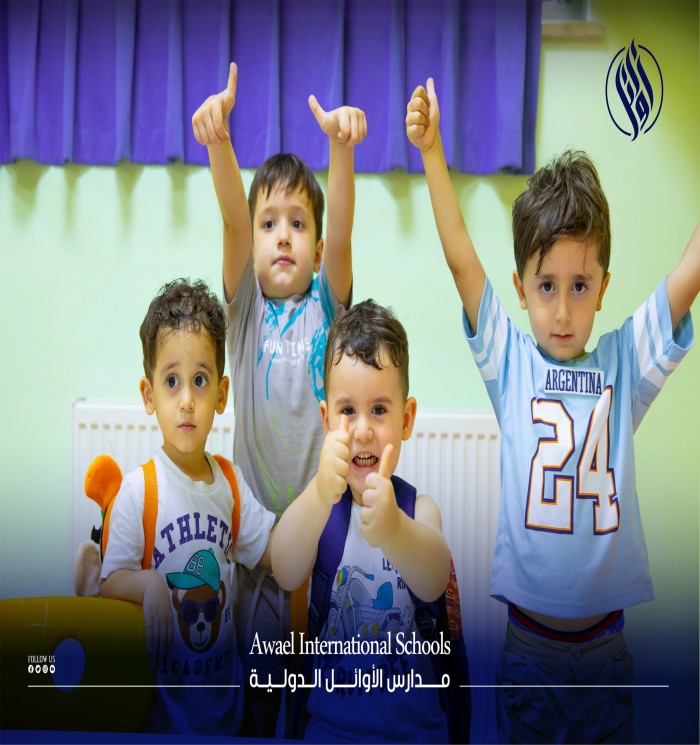 تجهز براعم الأوائل لمغادرة الروضة لهذا اليوم مع انتهاء يومنا الممتع في النادي الصيفي